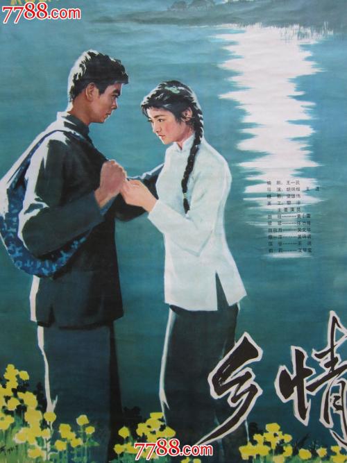 教育学院 Environmental Science Degree Certificate